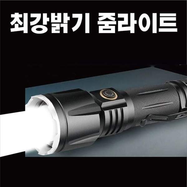 확대된 대표 휴대조명 충전랜턴 포켓라이트 실외등기구 18600루멘