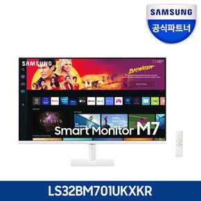 삼성전자 M7 S32BM701 80cm 4k UHD 넷플릭스 덱스 미러링