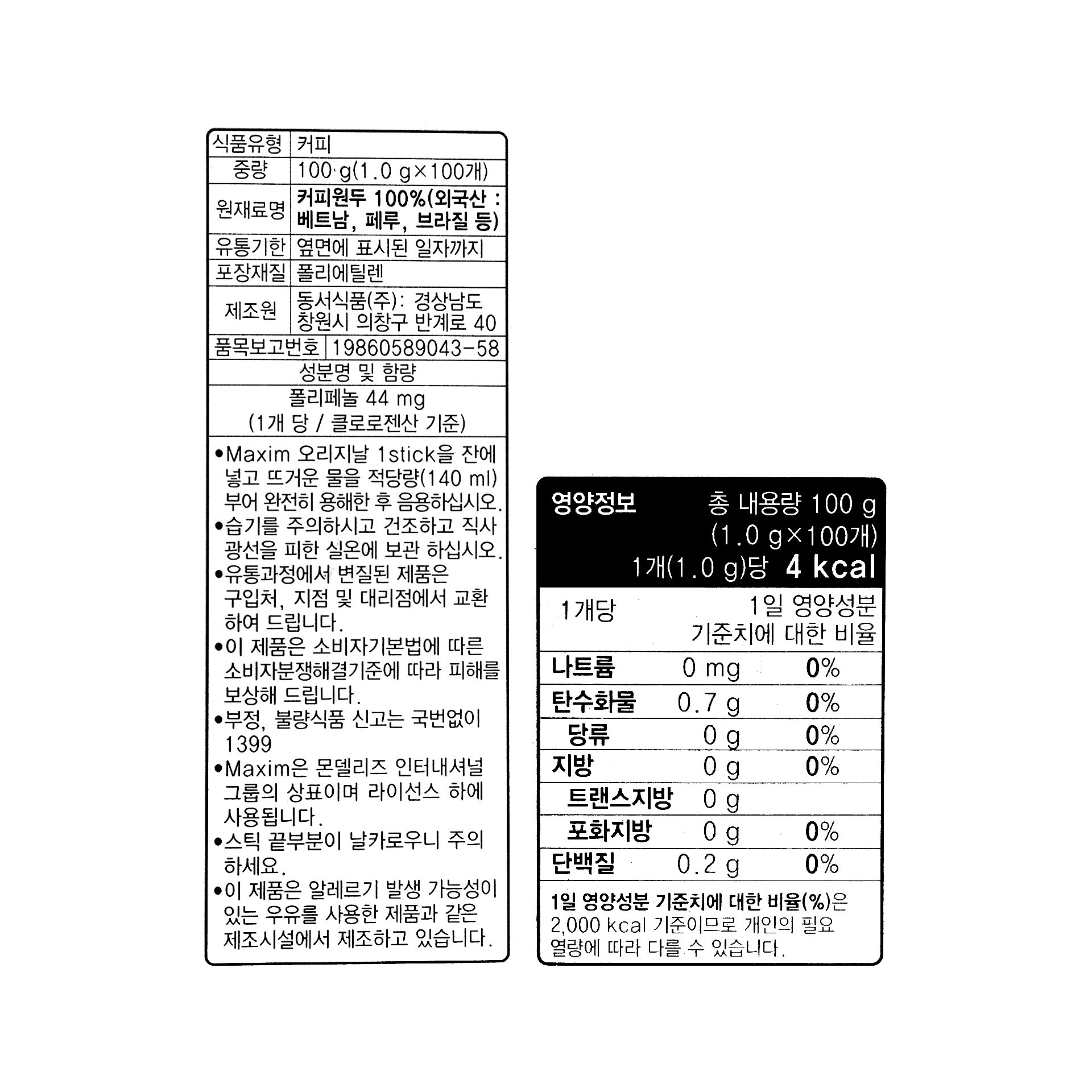 품질표시이미지1