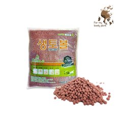 생토볼 소,중,대립 300g 하이드로볼 배수 멀칭 어항