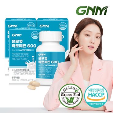 GNM자연의품격 블루컷 동결건조 락토페린 600 초유 단백질 1,000mg*3병 / 순도 95% 이상 락토페린농축물