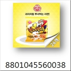 [오뚜기] 뿌셔뿌셔 불고기맛 24입(90g x 24개)