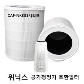 미세먼지 고효율필터 위닉스  CAF-NK331 ATQE403-HWK 호환필터