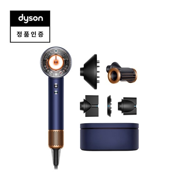 슈퍼소닉 뉴럴 헤어드라이어 (블루/코퍼)와 보관케이스+전용스탠드 증정