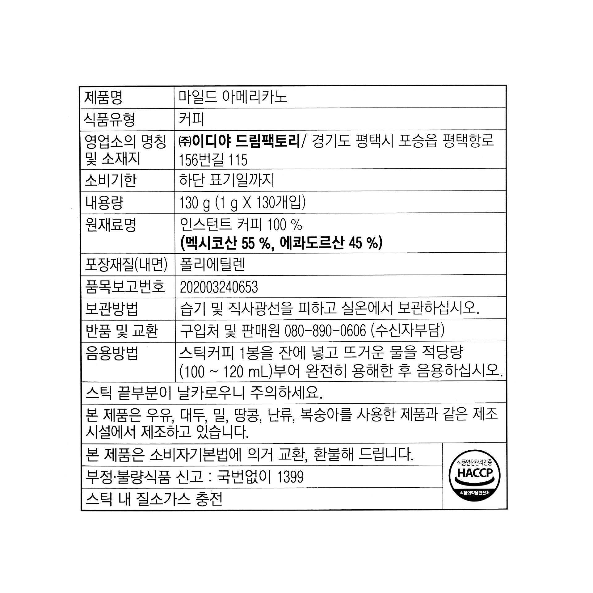 품질표시이미지1