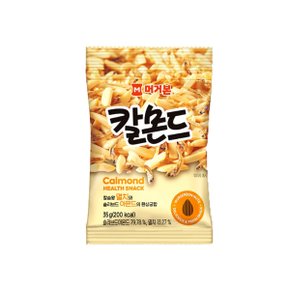 칼몬드 35g 견과류 아몬드