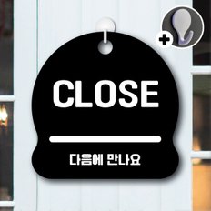 디자인황소 안내를부탁해 002 CLOSE 안내판 표지판 팻말 문패