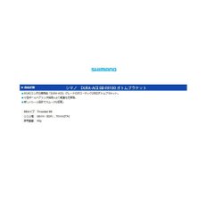 SHIMANO DURA-ACE 듀라 에이스 R9100 시리즈 로드용 하단 브래킷 BB-R9100 BSA 33544