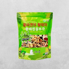 황태껍질부각 와사비맛 130g