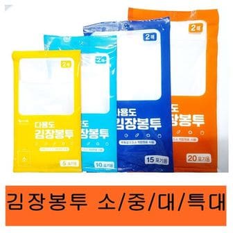 제이큐 김장봉투 비닐봉투 다용도봉투 소 2매 5포기45x70cm X ( 15세트 )