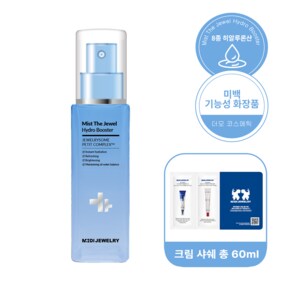 미스트 더 쥬얼 하이드로 부스터 100ML