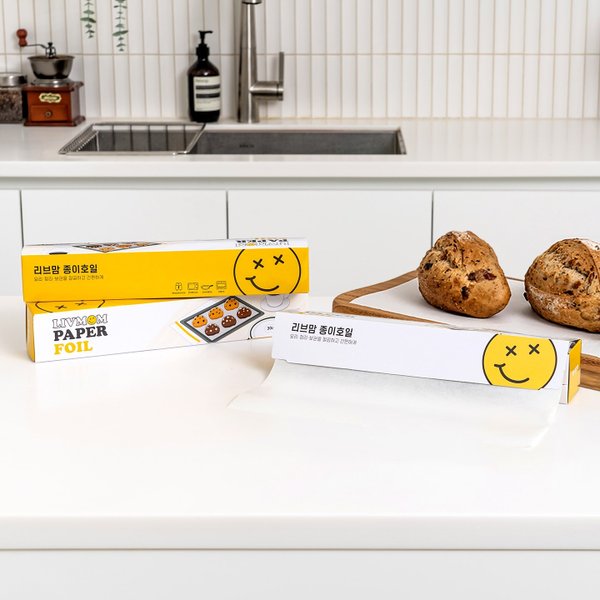 롤형 쿠킹 종이호일 30cm x 20m