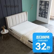 캐슬 모션베드 렌탈 48개월 월 133000원