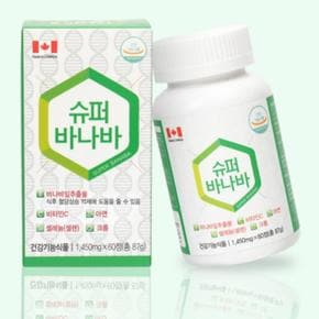 닥터요드 슈퍼 바나바 건강 관리 60정