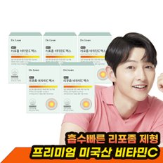 리포좀 비타민C x 5박스/비타민C 500% 고함량