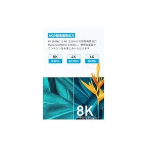 Anker HDMI 케이블 8K 09m 21 60Hz 4K 120Hz 48Gbps DynamicHDR PS5 Xbox Series X S 대응