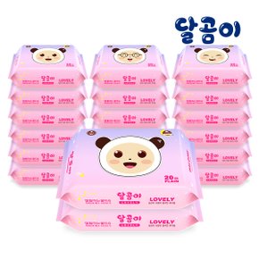 저자극 러블리 플레인 휴대용 20팩(60g/20매)