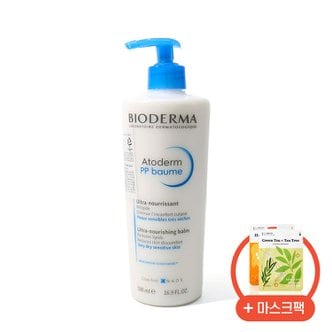 바이오더마 아토덤 PP밤 500ml + 마스크팩(2매)