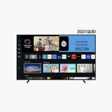 삼성 75인치 QLED 2023년형 KQ75QC68AFXKR23 + 사운드바 기사방문설치