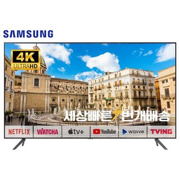 삼성 [리퍼] 삼성 23년형 70인치(177cm) 70CU7000 4K 크리스탈UHD 스마트TV 미사용리퍼 수도권스탠드