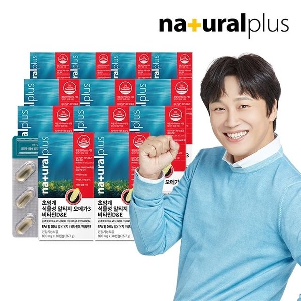 내츄럴플러스 차태현 초임계 식물성 알티지 오메가3 비타민D E 30캡슐 10박스