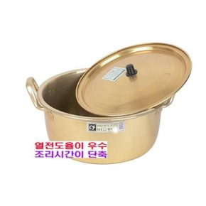 국산 황냄비 양수 28cm 라면 양은 W[W70B88C]