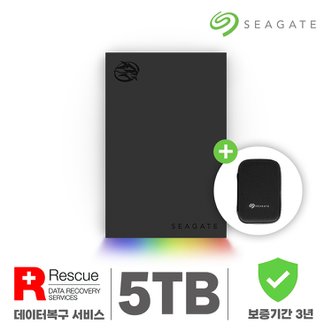 씨게이트 Firecuda Gaming HDD 5TB 외장하드