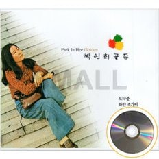 2CD 박인희 골든  가요