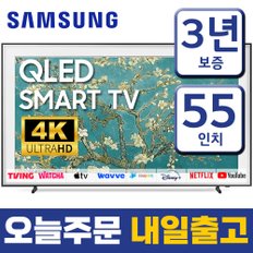 55인치 TV QLED UHD 4K 액자형 스마트 티비 더 프레임 QN55LS03