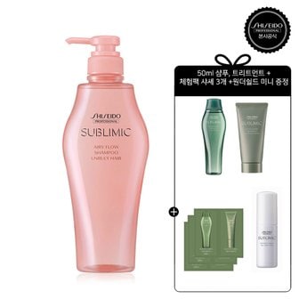 시세이도 프로페셔널 [VIP][부스스한 모발]에어리 플로우 샴푸 500ml [사은품 5종 증정]