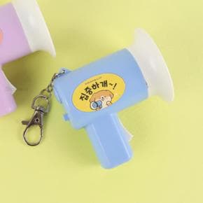 /문구앤토이스 [쓰임&끌림] 이리눕개  미니확성기 녹음기 (낱개)