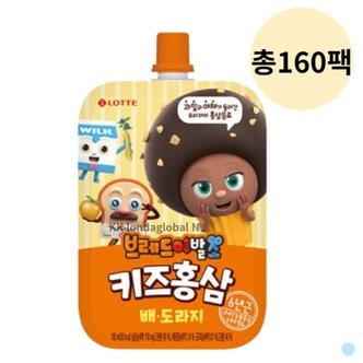  브레드이발소 키즈홍삼 배 도라지 행사용 100ml 160팩