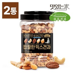 [하루견과] 프리미엄견과 가득~ 짭짤한 믹스견과 920gx2개