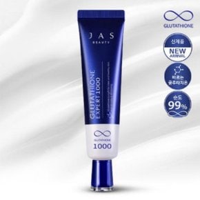 쟈스 글루타치온 크림 30ml 순도 99%바르는 글루타치온 크림