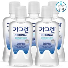 가그린 오리지널 250ml x5개