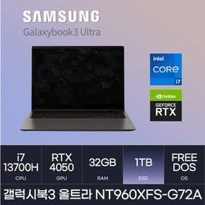 삼성전자 갤럭시북3 울트라 NT960XFS-G72A(FREEDOS/SSD1TB/RAM32GB)