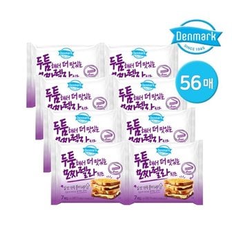 동원에프앤비 [동원] 덴마크 두툼해서 더 맛있는 모짜렐라 치즈 196g 56매 (7매x8개...