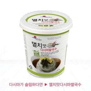 [간편 컵국수] 멸치맛 다시마 쌀국수 82g*6개