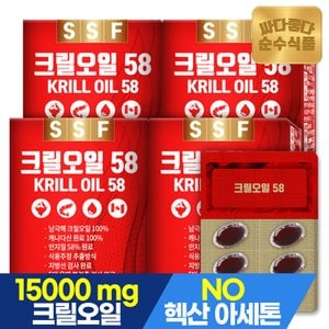 순수식품 크릴오일 58 4박스 (120캡슐) 인지질58% 이상원료