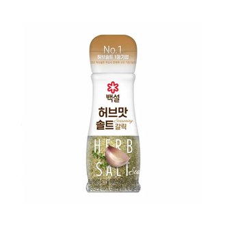  CJ 백설 허브맛솔트 마늘맛 50g 3개