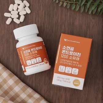 푸름웰니스 소연골 콘드로이친 1200 1박스 (600mg x 60정)