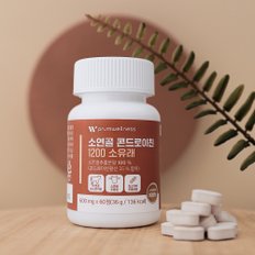 소연골 콘드로이친 1200 1박스 (600mg x 60정)