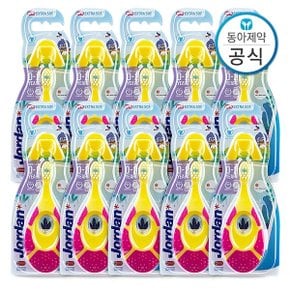 유아 어린이 칫솔 스텝 1-4단계 10개입 주니어 키즈
