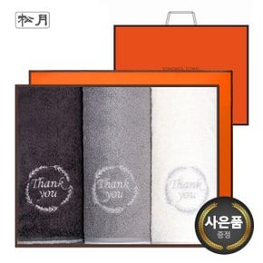 [송월타올]송월 땡큐 190g 뱀부얀 3매 선물세트(쇼핑백)