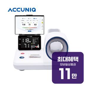 자동혈압계 + 전용테이블/의자 + 용지 ACCUNIQ-BP650_P 렌탈 60개월 월 41000원