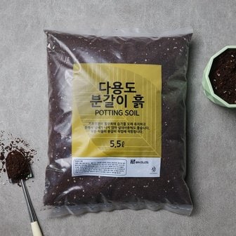  다용도분갈이흙5.5L