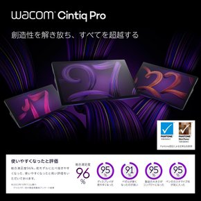 와콤 액체 탭 액정 펜 태블릿 17.3 인치 Wacom Cintiq Pro 17 DTH172K4C