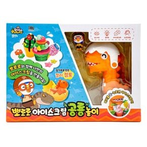 뽀로로 아이스크림 공룡놀이 점토 역할놀이 장난감[34857177]