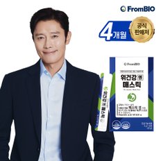 이병헌의 위건강엔 매스틱 15포x8박스/4개월 / 개별인정형원료/ 매스틱검