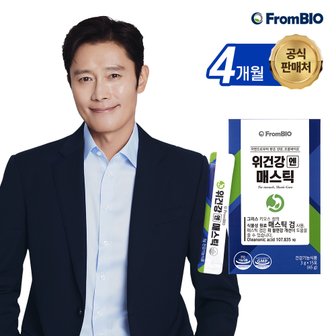 프롬바이오 이병헌의 위건강엔 매스틱 15포x8박스/4개월 / 개별인정형원료/ 매스틱검